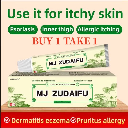 BUY 1 TAKE 1(2Psc) 15g MiaoJia Zudaifu Skin Cream Ointment Body Creams&Lotions Body Creams & Lotions