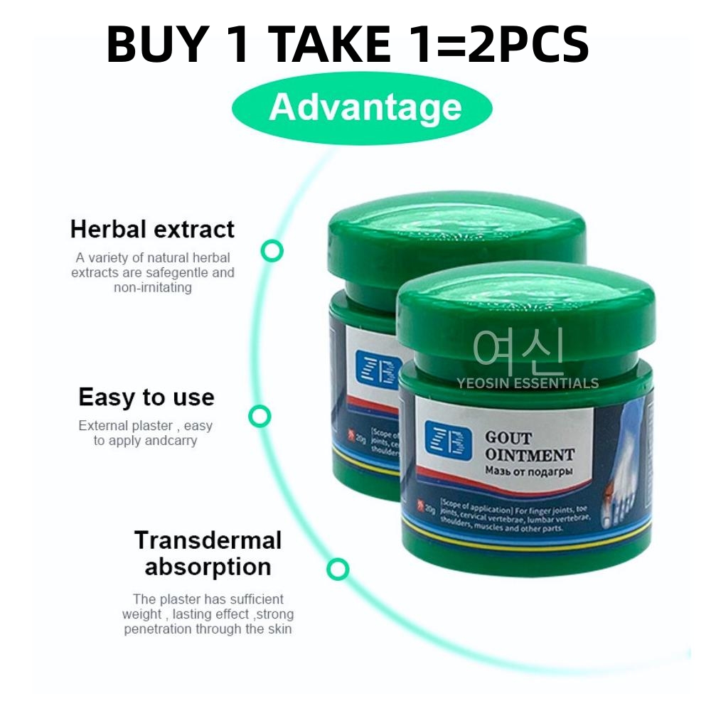 FreeShipping BUY 1 TAKE 1 Gout Ointment Body Cream Body Care Lotions Skin Care